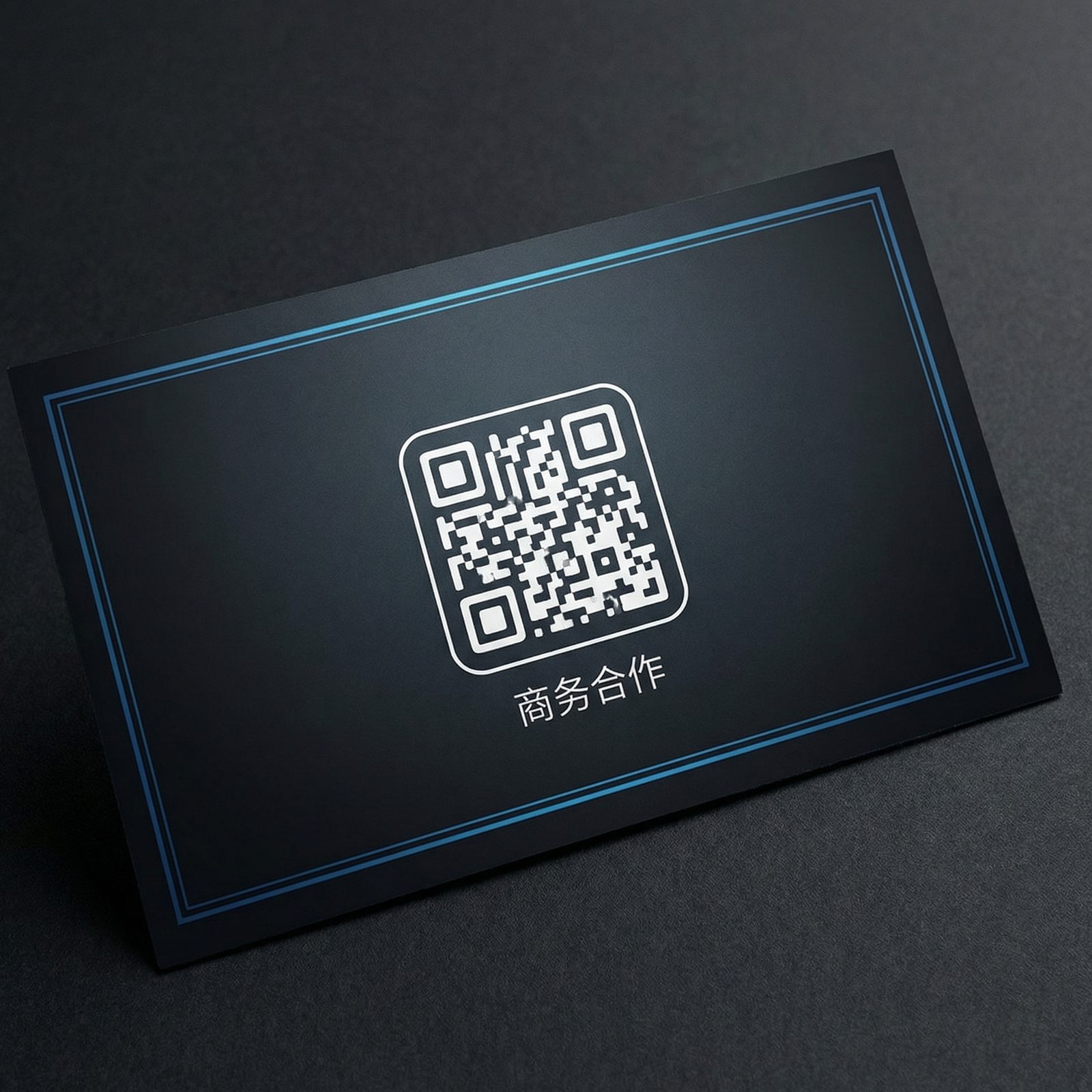 糖心商务二维码