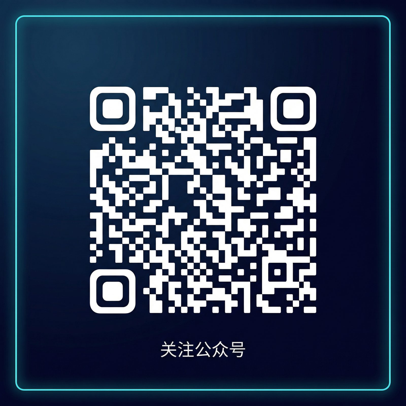 糖心公众号二维码